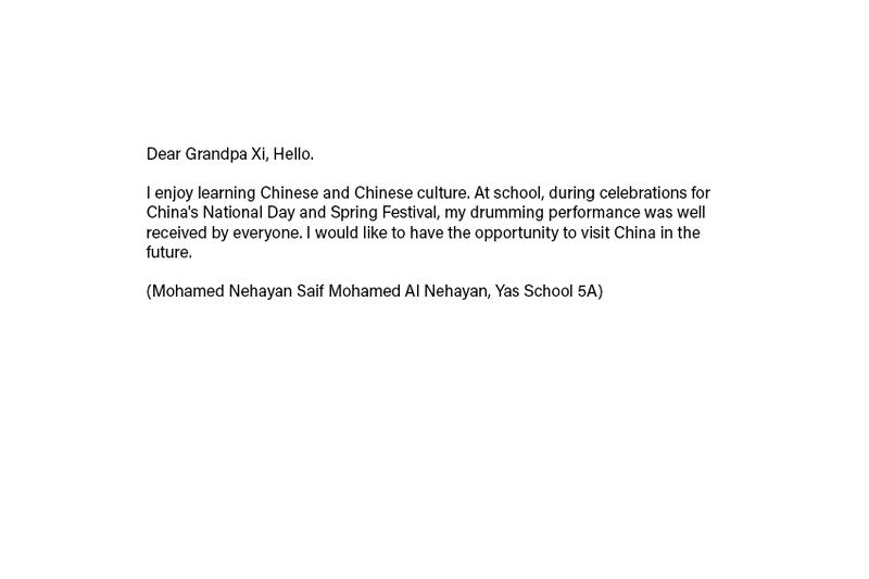 In Mohamed's letter in Mandarin, translated to English, the  pupil speaks of taking part in Chinese cultural events in Abu Dhabi. 
