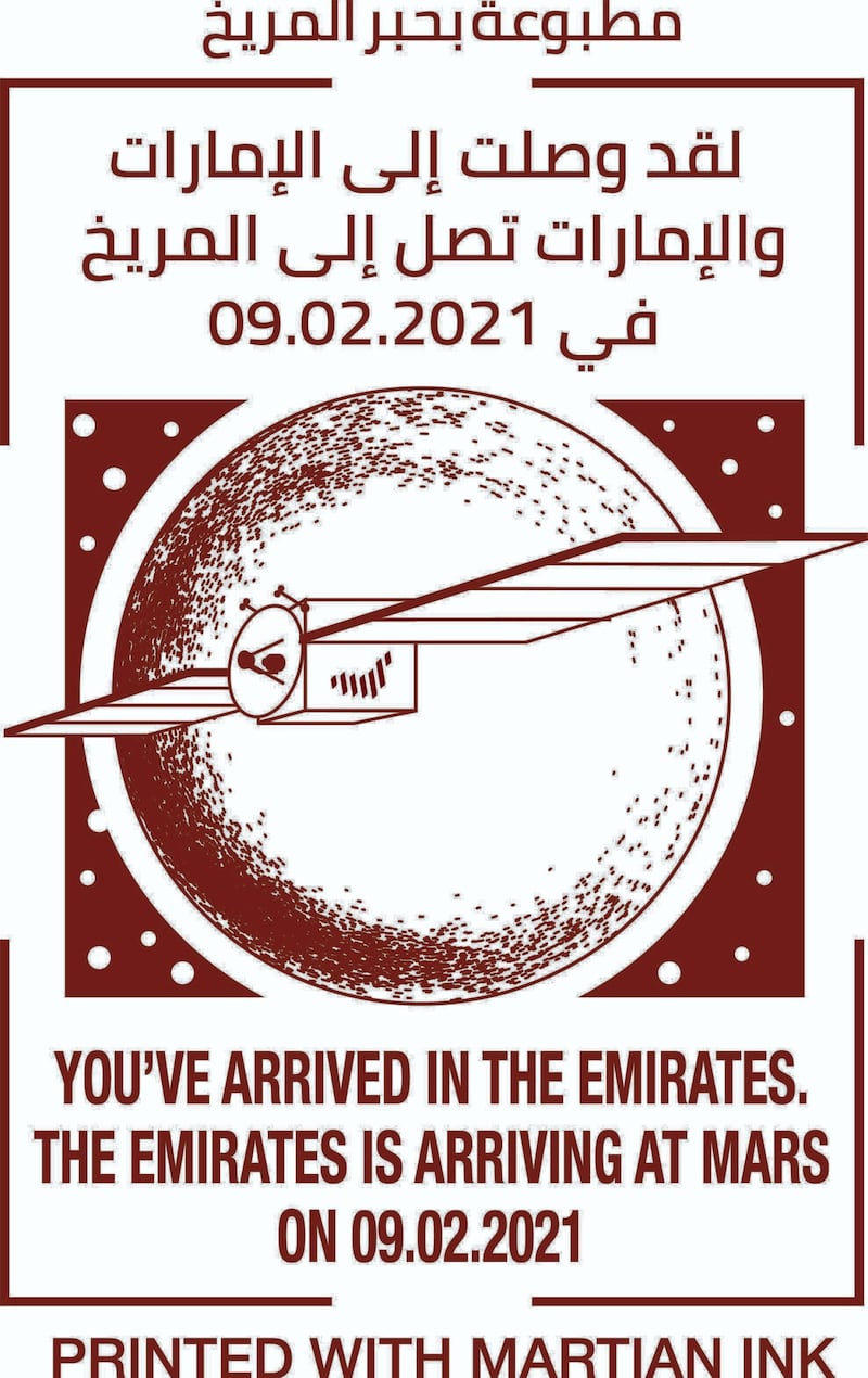 Artwork of the Martian Ink stamp. Courtesy APCO