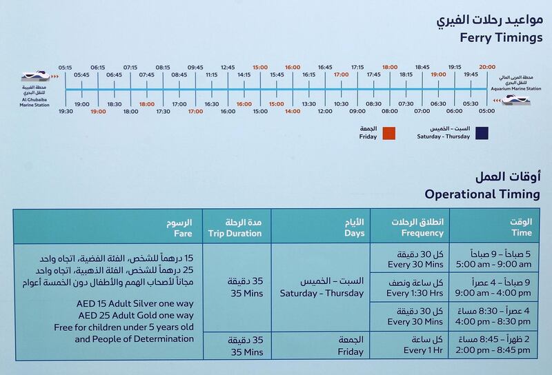 Dubai & Sharjah, United Arab Emirates - July 28, 2019: New Dubai-Sharjah commuter ferry is launched. Sunday the 28th of July 2019. Chris Whiteoak / The National