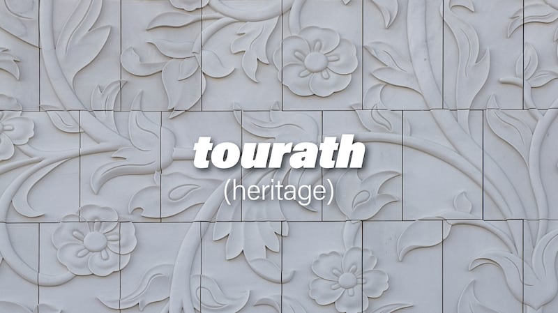 Tourath means heritage, and is an important word across the region