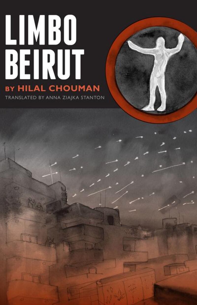 Limbo Beirut by Hilal Chouman is published by University of Texas Press.