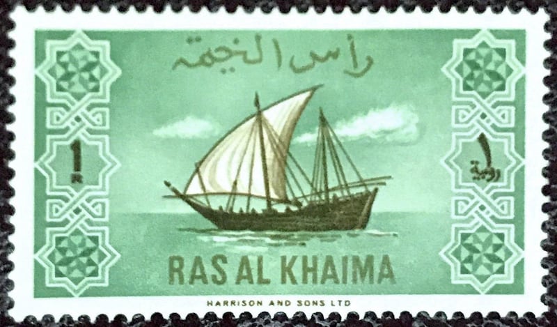 One of the first three stamps issued by the Government of Ras Al Khaimah on December 21, 1964: a dhow symbolising the fishing and pearl-diving heritage of the region, and an eight-corner Islamic star decoration  symbolising Islamic heritage (currently it’s being used by Al Qasimi Foundation as continuity). Courtesy Ritz-Carlton