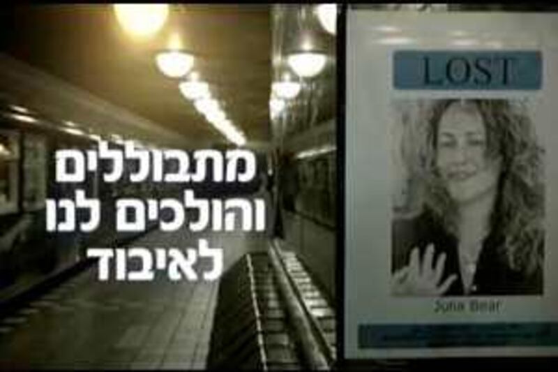 Stills from a video ad campaign to encourage Jews to marry within their own religion. The text reads "Assimilating and getting lost to us." *** Local Caption ***  4.jpg