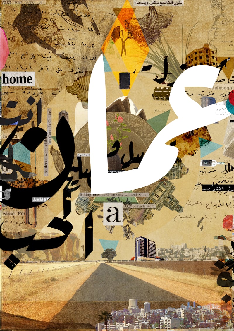 An Amman-themed collage by Al Khalidi. Photo: Ahmed Al Khalidi