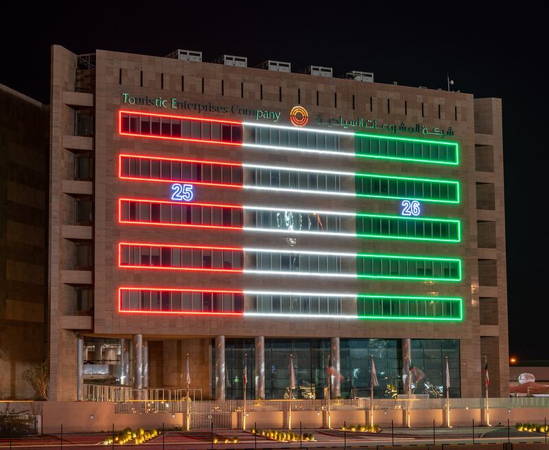 Tourism Enterprises Company lit up in the colours of the Kuwaiti flag during National Day celebrations.