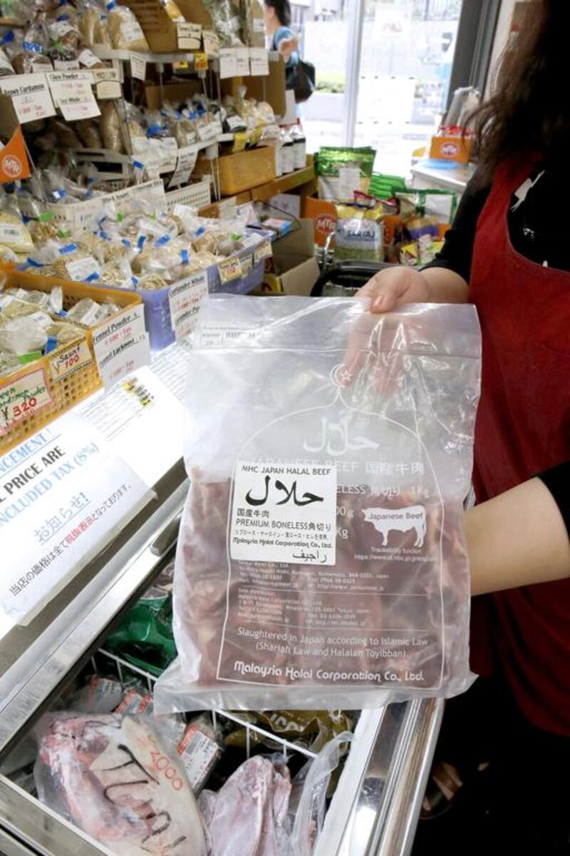 A grocery store in Kobe, Hyogo Prefecture, western Japan, sells a halal-certified beef product. Makoto Hori / Kyodo / AFP