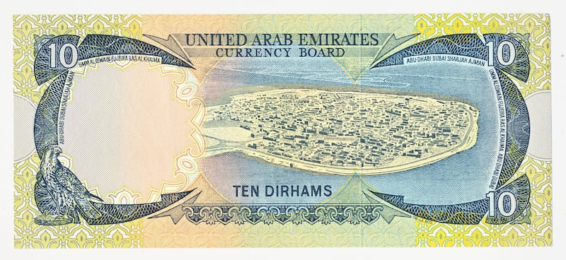 The back of the 1973 10 dirham note.