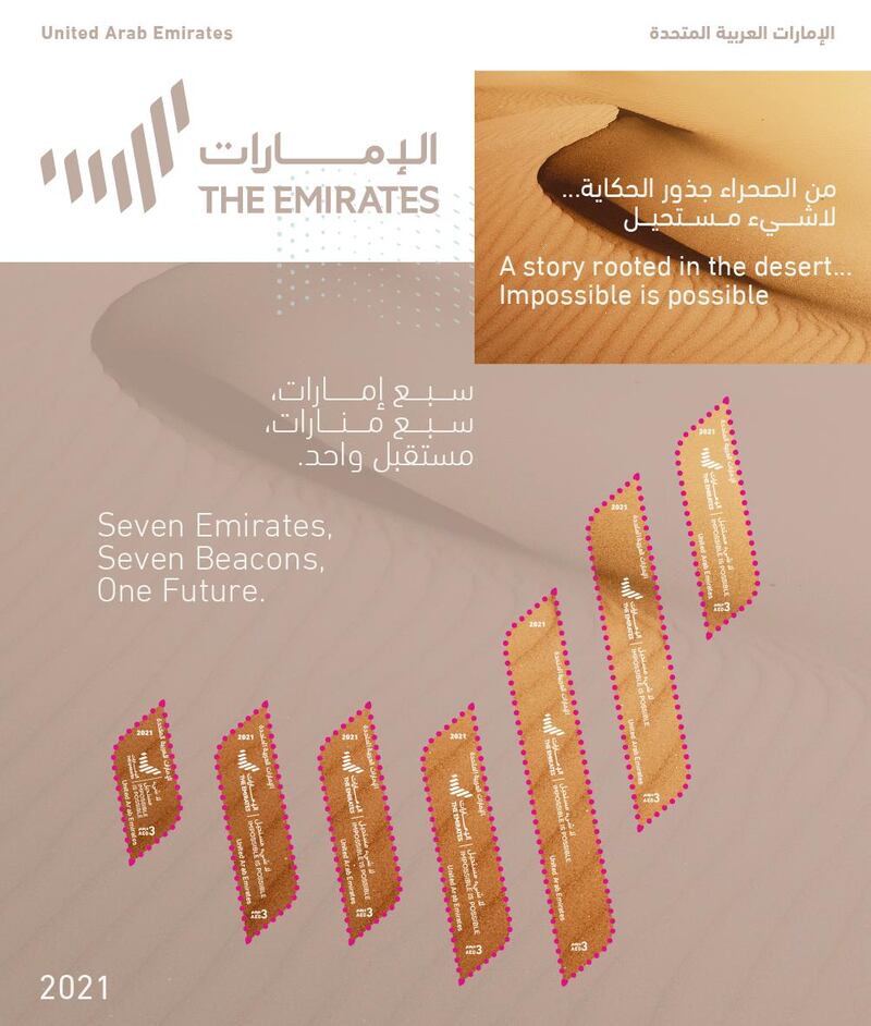 Emirates Post has issued a commemorative stamp