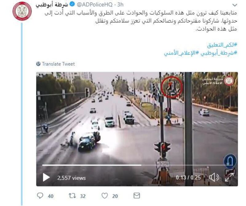 Abu Dhabi Police have released chilling footage of a road crash caused by a reckless driver jumping a red light. Courtesy Abu Dhabi Police