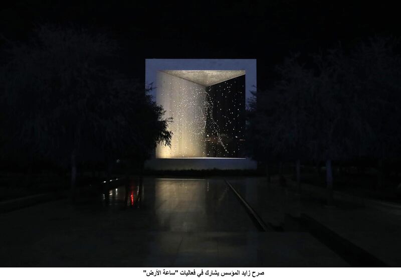 The Founder’s Memorial switched off its lights from 8.30pm to 9.30pm on Saturday.
