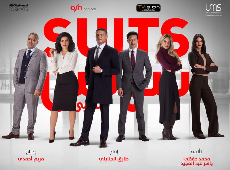 The Arabic version of hit US show 'Suits' is set to premiere in April 2022 during Ramadan. Photo: OSN