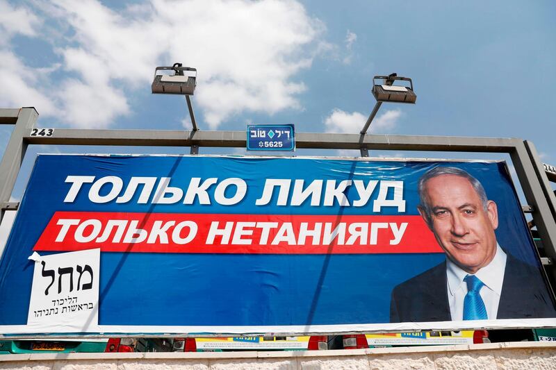 An Israeli election billboard showing Likud chairman and Prime Minister Benjamin Netanyahu with a caption in Russian reading "Only Likud, only Netanyahu", is displayed in Jerusalem on September 14, 2019.  / AFP / AHMAD GHARABLI
