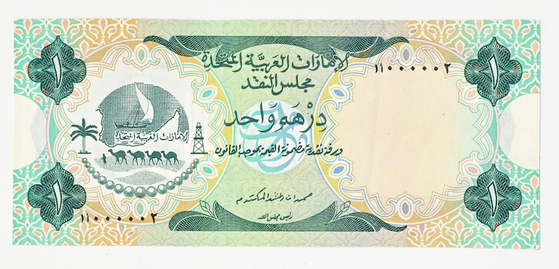 The front of the 1973 Dh1 note.