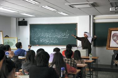 Students at the Sheikh Zayed Centre for Arabic and Islamic Studies in Beijing Sheikh Zayed Centre for Arabic and Islamic Studies. Courtesy Sheikh Zayed Centre for Arabic and Islamic Studies