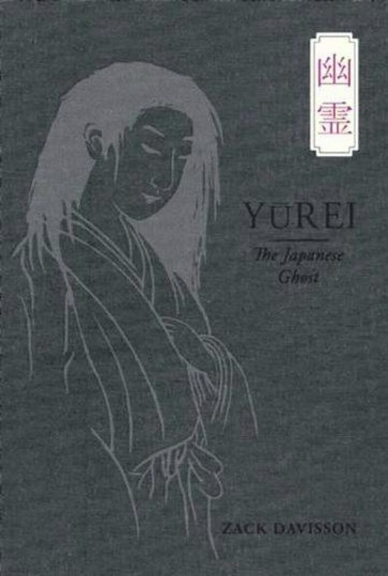 A handput book cover image of “Yurei: The Japanese Ghost” by Zack Davisson. Courtesy Chin Music Press