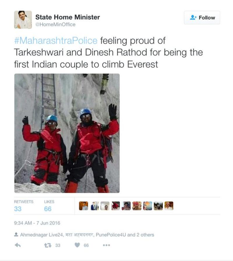 Dinesh and Tarakeshwari Rathod say they scaled Everest last month - other climbers say their photos do not seem genuine. Now Nepalese authorities are investigating.(Photo courtesy-State Home Minister Twitter page) 



