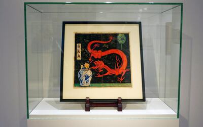 Painting for the original cover of "The Blue Lotus" (Lotus Bleu) Tintin comic book (1936), is displayed before being auctioned by Artcurial in Paris, France January 13, 2021. REUTERS/Noemie Olive  NO RESALES. NO ARCHIVES