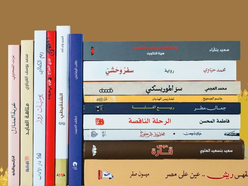 15 works have been named to the longlist of the 2021 Sheikh Zayed Book Award in the literature category. Photo: Sheikh Zayed Book Award