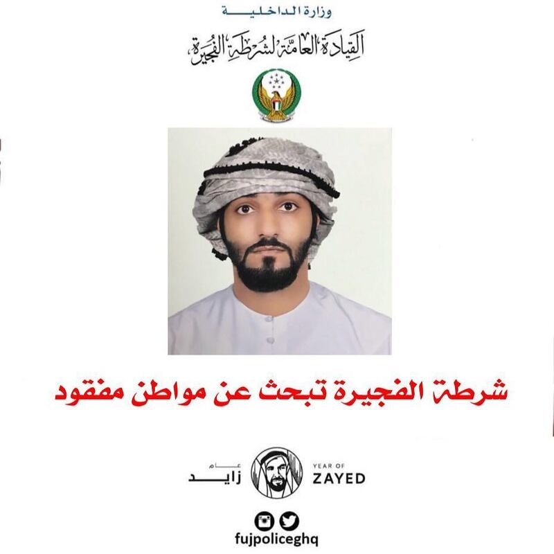 Poliice have launched a public appeal to help find Saif Al Kindi. Fujairah Police