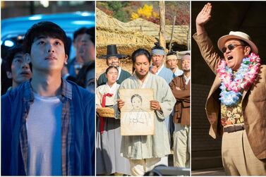 The Korean Film Festival is returning as an online event this year. 