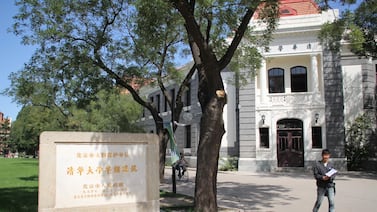 Tsinghua University has retained its position as the best in the region for the sixth year running. Getty Images
