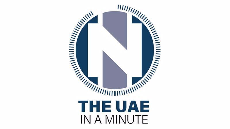 UAE In A Minute Logo