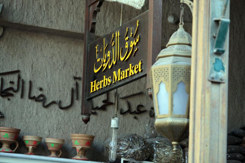 Dubai, United Arab Emirates - June 02, 2019: The Herbs Market. DeiraÕs souq area has been revamped. Sunday the 2nd of June 2019. Deira, Dubai. Chris Whiteoak / The National