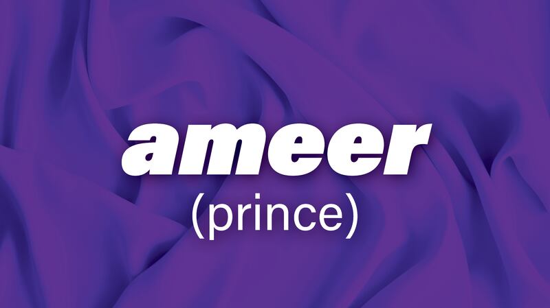 Ameer, the Arabic word for prince, which influenced another English title