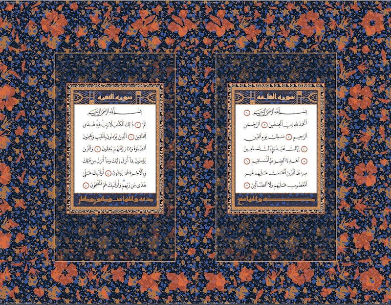 The opening chapters of the Quran in the Mushaf Muscat. On the right is the first chapter of Al Fatiha (The Opening) and on the left are the first verses of the second chapter Al Baqarah (The Cow) Courtesy Thomas Milo