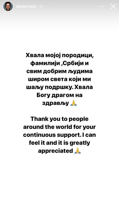 Novak Djokovic thanked God for his health in an Instagram post. Photo: Novak Djokovic / Instagram