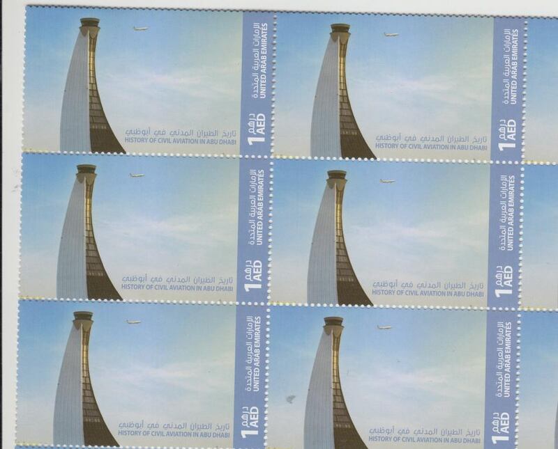 Last stamps issued by Emirates Post in 2014. 
