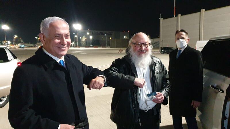 Convicted spy Jonathan Pollard, who spent 30 years in US prison for spying for Israel, touches elbows with Prime Minister Benjamin Netanyahu on arrival in Tel Aviv. HO