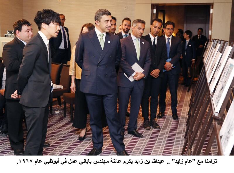 Sheikh Abdullah bin Zayed, Minister of Foreign Affairs and International Cooperation, meeting the family of the late Abu Dhabi architect, Dr Katsuhiko Takahashi, in Japan / Courtesy Wam