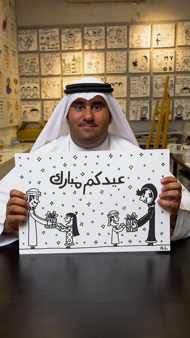 Abdulla Lutfi has designed special, limited-edition Eid gift cards for Amazon.ae. All photos: Amazon
