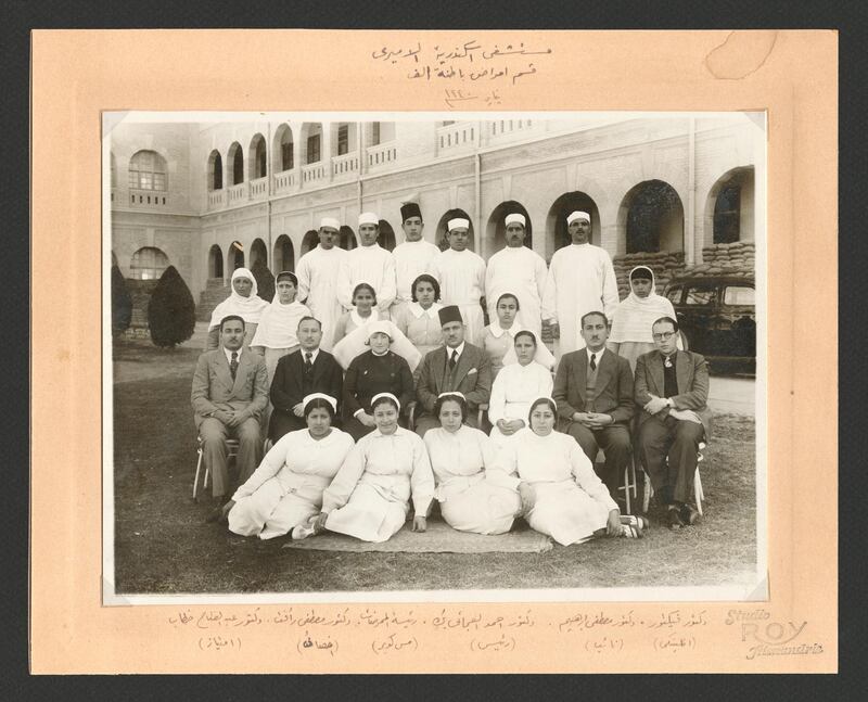 Alexandria Amiri hospital, Egypt, 1940. Copyright Yasser Alwan