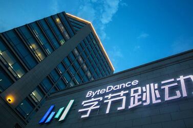 Beijing technology company ByteDance are reportedly about to enter the music-streaming market 