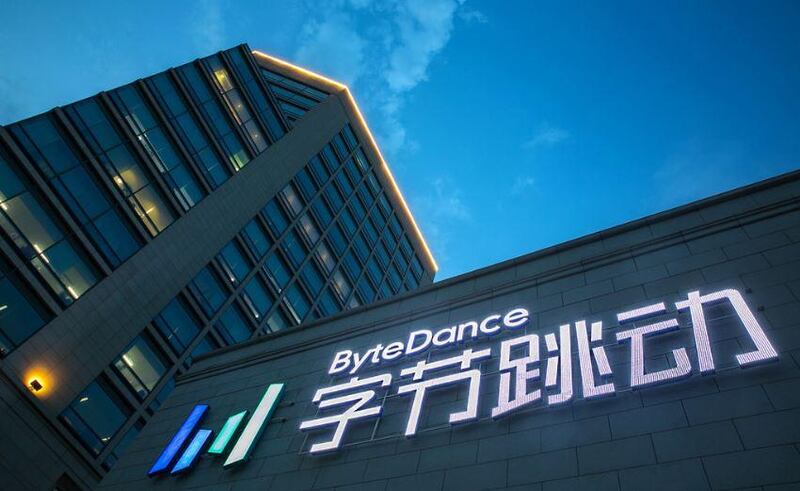 Beijing technology company ByteDance are reportedly about to enter the music-streaming market 