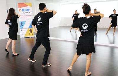 Register to take part in a free, six-week K-Pop Academy at the Korean Cultural Center in Abu Dhabi. Korean Cultural Center