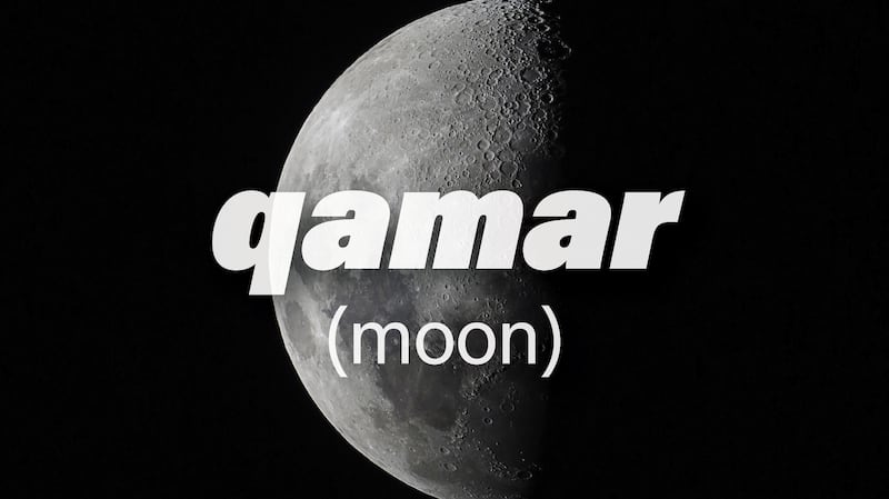Qamar is the Arabic for moon