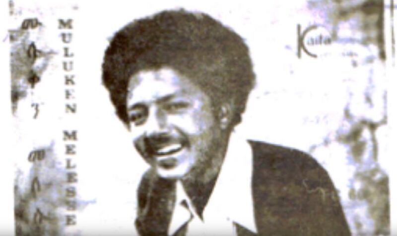 Muluken Melese passed away aged 65. Screengrab via YouTube