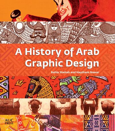 'A History Of Arab Graphic Design' by Bahia Shehab and Haytham Nawar. AUC Press