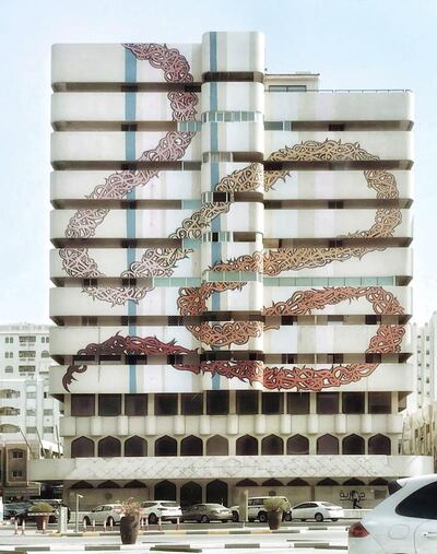 The Bank of Sharjah will boos its debt programme. Courtesy Fikra Design Biennial