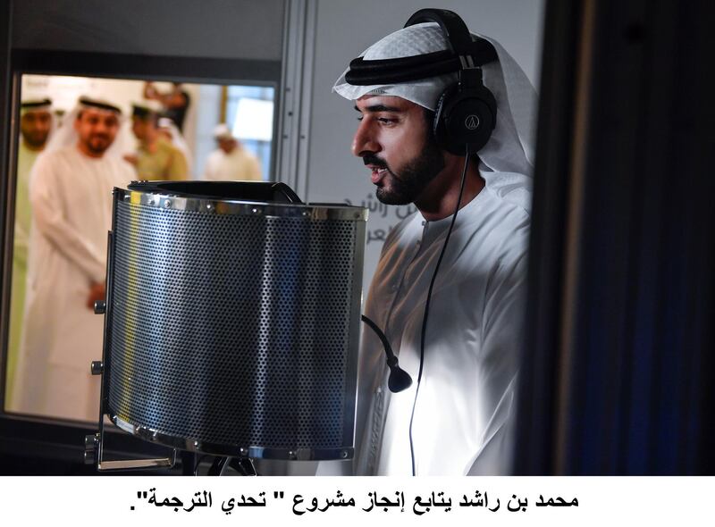 Sheikh Hamdan records a narration to a science lesson for Arabic-speaking children in 2018. The Crown Prince will also take to the airwaves on Emirates' in-flight entertainment. Courtesy: Wam