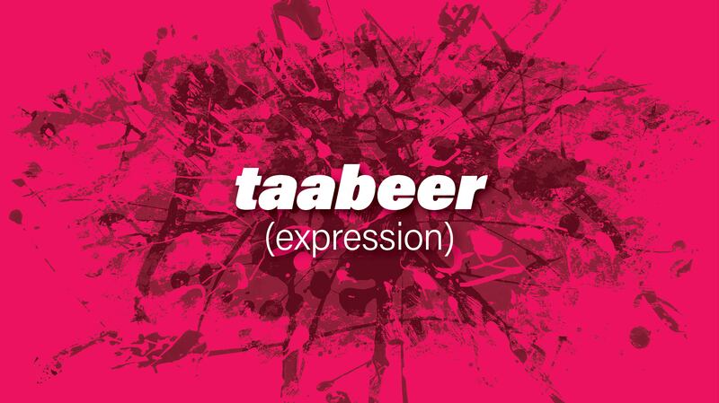 Taabeer is the Arabic word for expression