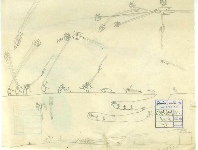 The sketches on display. Photo: Iraqi National Library and Archives