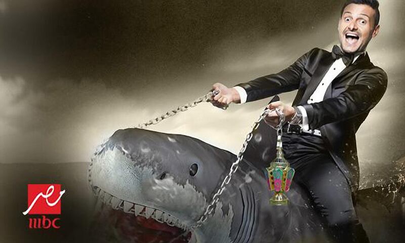 No 6. The popular Arabic TV show Ramez, the Sea Shark. 