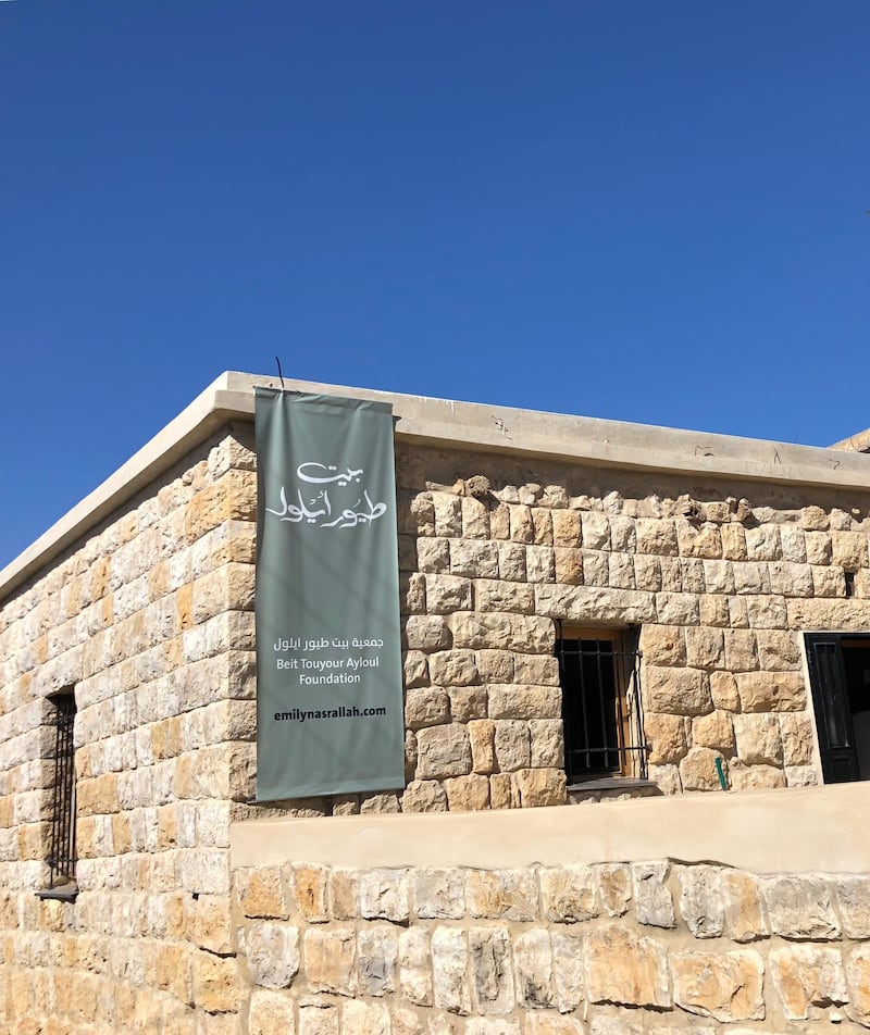The Beit Touyour Ayloul Foundation is a museum housed in Emily Nasrallah’s childhood home. Courtesy Beit Touyour Ayloul Foundati