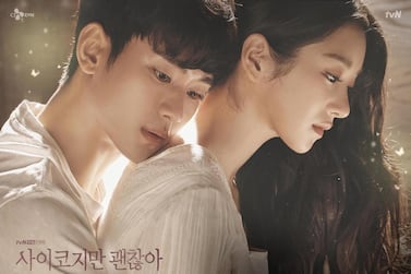 Kim Soo-hyun and Seo Ye-ji star in ‘It’s Okay to Not be Okay’ now on Netflix. TnV
