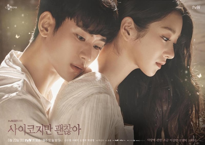 Kim Soo-hyun and Seo Ye-ji star in ‘It’s Okay to Not be Okay’ now on Netflix. TnV