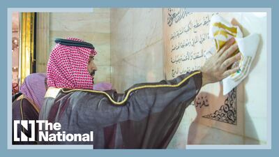 Saudi Crown Prince Mohammed bin Salman leads ceremonial washing of the Kaaba in 2022